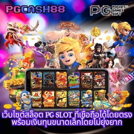 bioking88