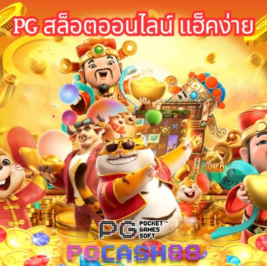 bioking88